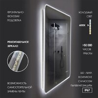  Алмаз-Люкс Зеркало Milan 8070sc-6 (с подсветкой) - Превью изображения №3 — Интернет-магазин Time-Shop