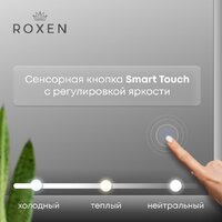  Roxen Зеркало Grown 510200-70GM 40x70 - Превью изображения №10 — Интернет-магазин Time-Shop