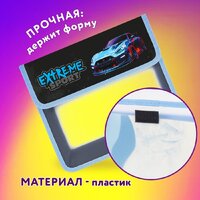 Папка-портфель Юнландия Extreme 272190 - Превью изображения №7 — Интернет-магазин Time-Shop