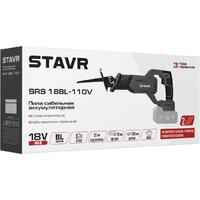Сабельная пила Stavr (Ставр) SRS 18BL-110V (без АКБ) - Превью изображения №6 — Интернет-магазин Time-Shop