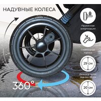 Универсальная коляска Sweet Baby Ricci Air 2в1 (капучино) - Превью изображения №7 — Интернет-магазин Time-Shop