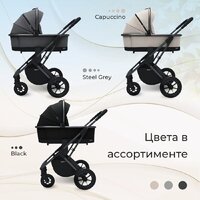 Универсальная коляска Sweet Baby Ricci Air 2в1 (капучино) - Превью изображения №14 — Интернет-магазин Time-Shop