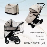 Универсальная коляска Sweet Baby Ricci Air 2в1 (капучино) - Превью изображения №15 — Интернет-магазин Time-Shop