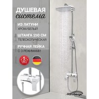 Душевая система  Hansberge H5077 (белый хром) - Превью изображения №7 — Интернет-магазин Time-Shop