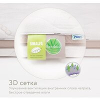 Матрас Плитекс Bamboo Nature 65x125 - Превью изображения №4 — Интернет-магазин Time-Shop