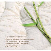 Матрас Плитекс Bamboo Nature 65x125 - Превью изображения №3 — Интернет-магазин Time-Shop