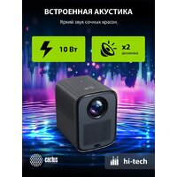 Проектор CACTUS CS-PRC.07B.WUXGA-A - Превью изображения №18 — Интернет-магазин Time-Shop