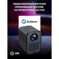 Проектор CACTUS CS-PRC.07B.WUXGA-A - Превью изображения №10 — Интернет-магазин Time-Shop