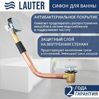 Ванна Lauter Oasis 155 21203055 (с ножками и сифоном 21Y11010 хром) - Превью изображения №2 — Интернет-магазин Time-Shop