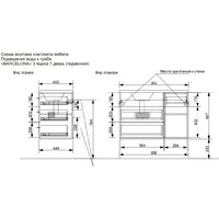  Эстет Тумба с умывальником Barcelona L ФР-00003595 - Превью изображения №4 — Интернет-магазин Time-Shop