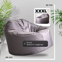 Кресло-мешок Mio Tesoro Poparada XXXL PO-65x85-S (серебристый) - Превью изображения №4 — Интернет-магазин Time-Shop