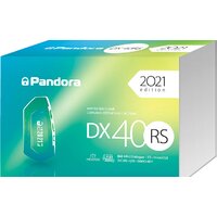 Автосигнализации