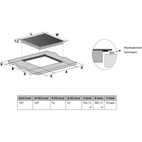 Варочная панель Hietzel HIB 412 CSI BL - Превью изображения №8 — Интернет-магазин Time-Shop
