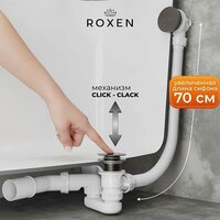 Сифон Roxen R70C-GM - Превью изображения №2 — Интернет-магазин Time-Shop