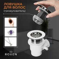 Сифон Roxen R70C-GM - Превью изображения №6 — Интернет-магазин Time-Shop