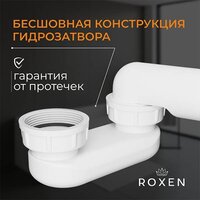 Сифон Roxen R70C-GM - Превью изображения №5 — Интернет-магазин Time-Shop