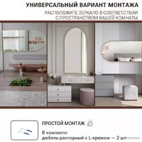 Зеркало EMZE Led с подсветкой и УФ-окантовкой 50x100 LED.UV.ARC.50.100.AUR (золото) - Превью изображения №3 — Интернет-магазин Time-Shop