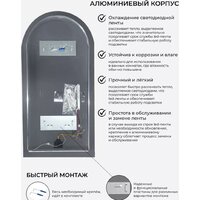 Зеркало EMZE Led с подсветкой и УФ-окантовкой 50x100 LED.UV.ARC.50.100.AUR (золото) - Превью изображения №4 — Интернет-магазин Time-Shop
