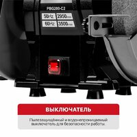 Заточный станок P.I.T. PBG125-C2 - Превью изображения №7 — Интернет-магазин Time-Shop