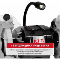 Заточный станок P.I.T. PBG125-C2 - Превью изображения №8 — Интернет-магазин Time-Shop