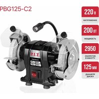 Заточный станок P.I.T. PBG125-C2 - Превью изображения №5 — Интернет-магазин Time-Shop
