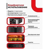 Аэрогриль (аэрофритюрница) Yoshiro YAF-F6512 - Превью изображения №11 — Интернет-магазин Time-Shop