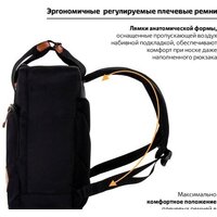 Городской рюкзак BRAUBERG Friendly 270089 - Превью изображения №5 — Интернет-магазин Time-Shop