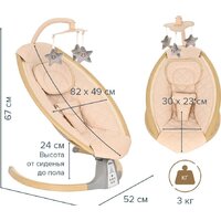 Шезлонг Pituso Legaria Pich BY006B - Превью изображения №14 — Интернет-магазин Time-Shop
