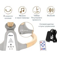 Шезлонг Pituso Legaria Pich BY006B - Превью изображения №13 — Интернет-магазин Time-Shop