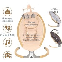 Шезлонг Pituso Legaria Pich BY006B - Превью изображения №11 — Интернет-магазин Time-Shop