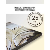 Картина Декарт 8Л3666 - Превью изображения №8 — Интернет-магазин Time-Shop