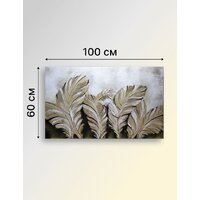 Картина Декарт 8Л3666 - Превью изображения №10 — Интернет-магазин Time-Shop