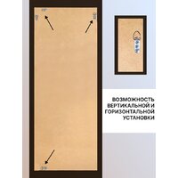 Зеркало Декарт Настенное в раме 8Л3222 (венге) - Превью изображения №5 — Интернет-магазин Time-Shop