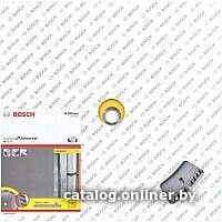 Отрезной диск алмазный  Bosch 2.608.615.073 - Превью изображения №2 — Интернет-магазин Time-Shop