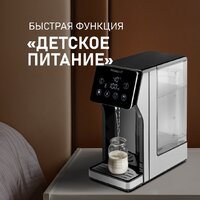 Диспенсер Weissgauff WWT 3000 DBx - Превью изображения №14 — Интернет-магазин Time-Shop