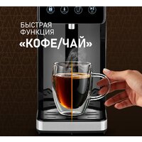 Диспенсер Weissgauff WWT 3000 DBx - Превью изображения №15 — Интернет-магазин Time-Shop