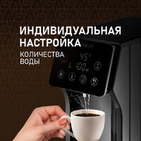 Диспенсер Weissgauff WWT 3000 DBx - Превью изображения №12 — Интернет-магазин Time-Shop