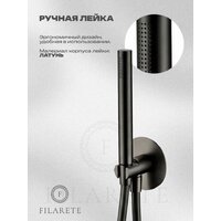 Душевая система  Filarete Roun FL1032 (графит) - Превью изображения №5 — Интернет-магазин Time-Shop