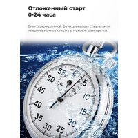 Стирально-сушильная машина MAUNFELD MBWM1486S - Превью изображения №30 — Интернет-магазин Time-Shop