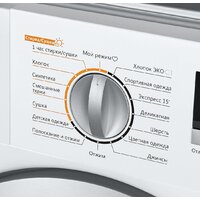 Стирально-сушильная машина MAUNFELD MBWM1486S - Превью изображения №10 — Интернет-магазин Time-Shop