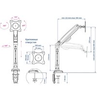 Кронштейн для монитора Kromax OFFICE-8 (черный) - Превью изображения №4 — Интернет-магазин Time-Shop