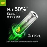 Батарейка GP Super G-Tech LR03/24AA21-2CRSBC2 - Превью изображения №5 — Интернет-магазин Time-Shop