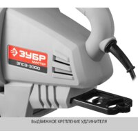 Колесная воздуходувка Зубр ЗПСЭ-3000 - Превью изображения №8 — Интернет-магазин Time-Shop