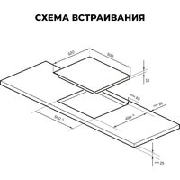 Варочная панель LEX EVH 6040 BL - Превью изображения №3 — Интернет-магазин Time-Shop