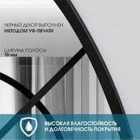Зеркало Алмаз-Люкс Д-066 70x150 - Превью изображения №2 — Интернет-магазин Time-Shop