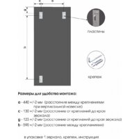 Зеркало Алмаз-Люкс Д-066 70x150 - Превью изображения №4 — Интернет-магазин Time-Shop