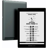 Электронная книга Onyx BOOX Кон-Тики 5 - Превью изображения №4 — Интернет-магазин Time-Shop