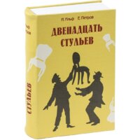 Сейфы, оборудование для хранения и транспортировки ценностей