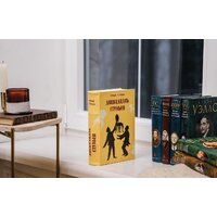 Сейф-книга BRAUBERG 12 стульев - Превью изображения №10 — Интернет-магазин Time-Shop