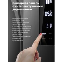 Четырёхдверный холодильник MAUNFELD MFF181NFB - Превью изображения №8 — Интернет-магазин Time-Shop